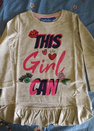 Реглан fabtastics германия