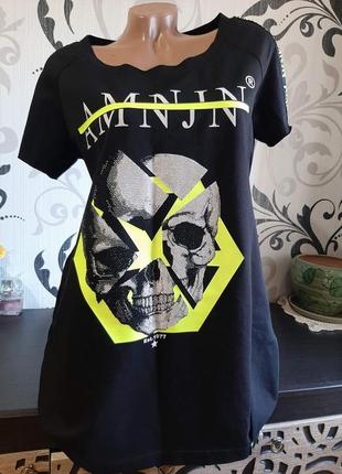 Нове фірмове плаття