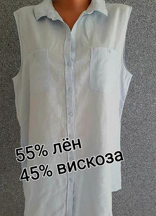 🌺🌸🍃 натуральная голубая  блуза/майка
