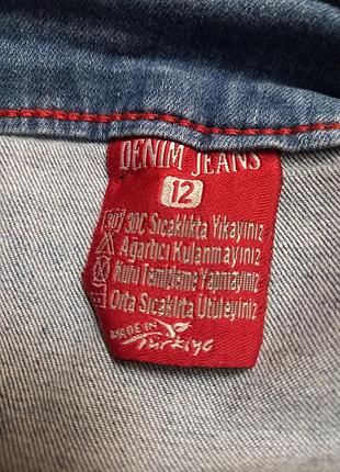 Джінсові штани. 7