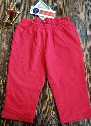 Крутецькі штани від італійського бренду