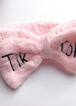 Tik tok пов'язка для волосся тік ток косметична пов'язка солоха