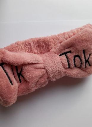 Tik tok пов'язка для волосся тік ток косметична пов'язка солоха