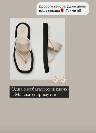 Шльопанці massimo dutti limited collection стильні шльопанці шкіра