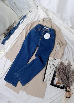 Джинсы