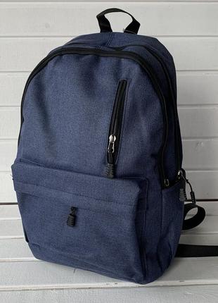 Текстильный вместительный синий рюкзак