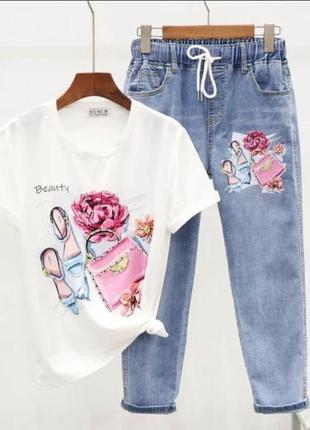 Костюм 💥🔝💥