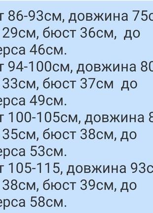 Новий пуховий комбінезон2 фото