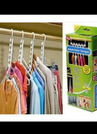 Вішалка для одягу wonder hangers 8 шт.
