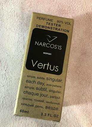 Вертус наркосіс