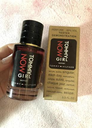 Tester tommy now girl
