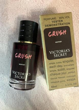 Tester victoria's secret crush