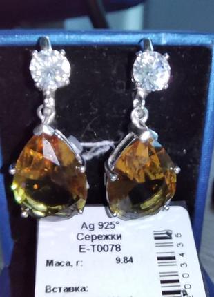 Новые серьги, серебро, 925, султанит (диаспор), фианит