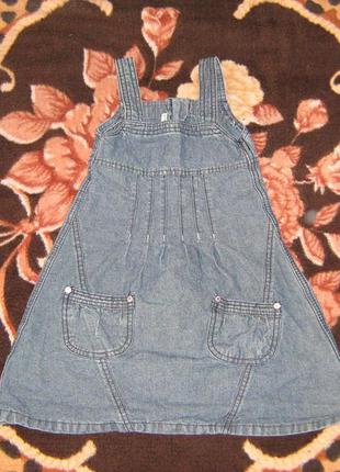 Сарафан джинсовый, 98-104 см