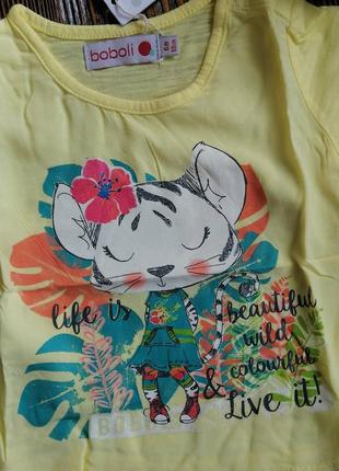 Чудова літня кофтинка