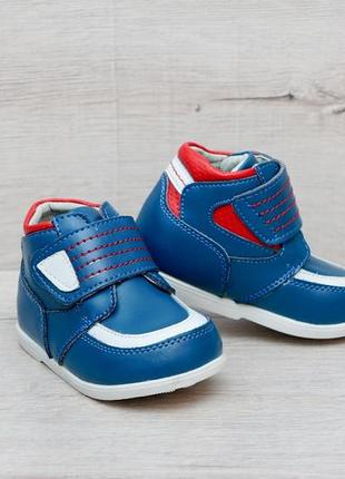 Ортопедические ботинки для мальчиков
