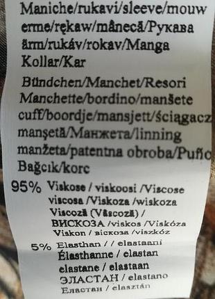 Блуза кофточка mandarin 5