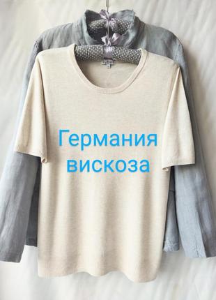 Германия. идеальный базовый вязанный свитер. вискоза. нюдовый.