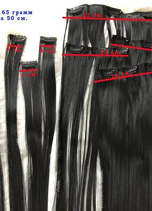 Волосы на заколках, трессы (тон 10) тёмный русыый