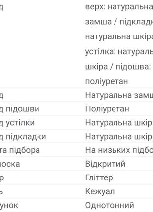 Сагдалі, в'єтнамки esmara з натуральної шкіри на низькому ходу4 фото