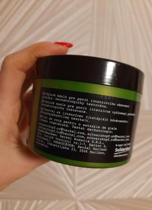 Nature box avocado oil body butter супер увлажняющее натуральное веганское крем масло для тела и рук авокадо5 фото