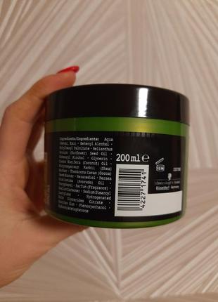 Nature box avocado oil body butter супер зволожуючий натуральне веганську крем масло для тіла і рук авокадо4 фото