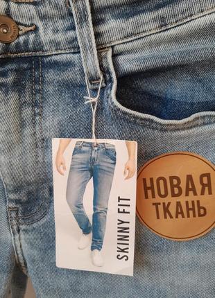 Мужские эластичные джинсы скинни skinny fit варенки4 фото