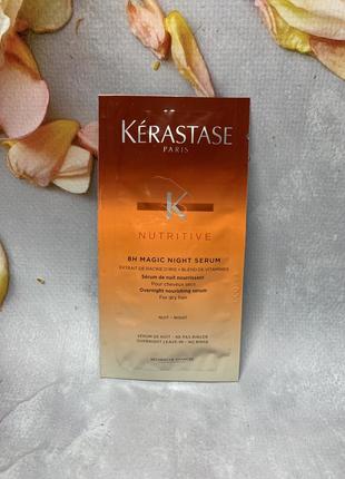 Маска для восстановления волос kerastase nutritive 8h magic night serum3 фото