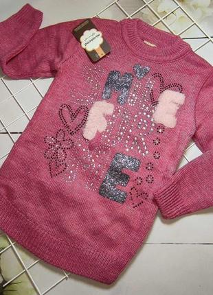 Светр в'язаний