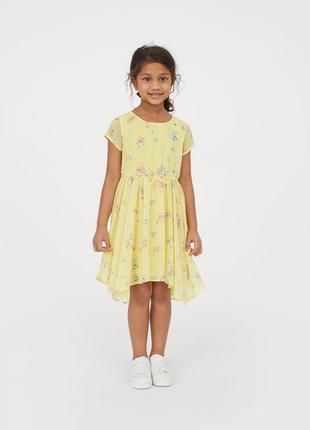 H&m плаття зростання 122