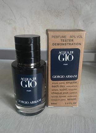 Armani acqua di gio men tester тестер