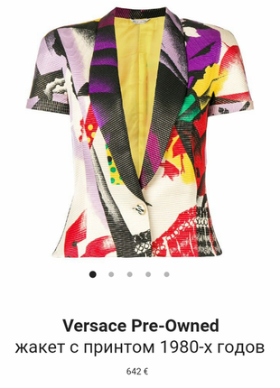 Жакет,блейзер с коротким рукавом versace vintage,100%,италия,1993-19957 фото