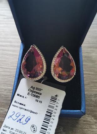 Новые серьги, серебро, 925, султанит (диаспор), фианиты