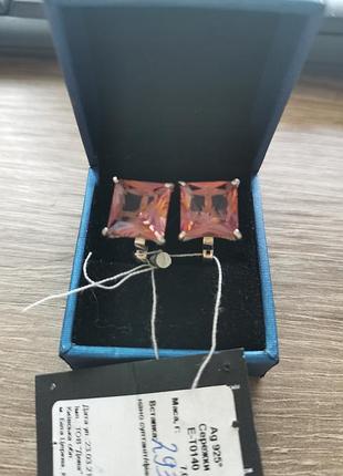 Нові сережки, срібло 925, султанит (діаспор), фіаніти