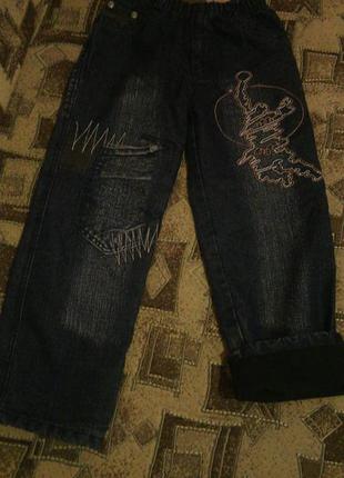 Джинси утеплені