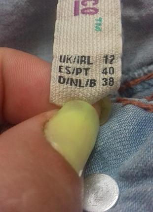 Юбка 3