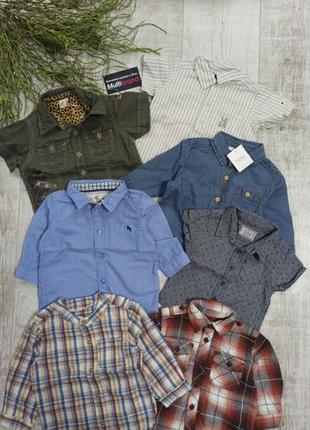 Брендові сорочки