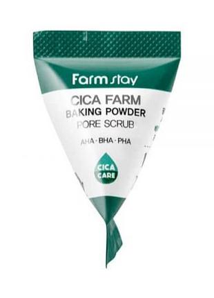 Скраб з центеллой азійських farmstay cica farm baking powder pore scrub