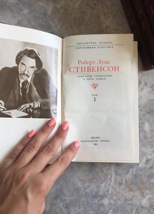 Книги роберт луис стивенсон