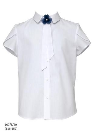 Блузка школьная sly 107/s/