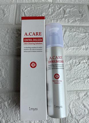 Sebum controlling
