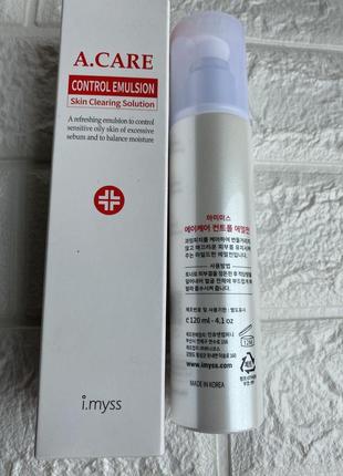 Sebum controlling 2
