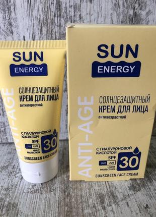 Солнцезащитный крем для лица антивозрастной с гиалуроновой кислотой spf 30 sun energy1 фото