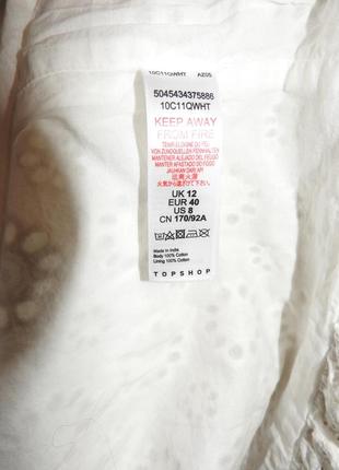 Topshop белое платье с поясом на завязках прошва новое с бумажной биркой сукня хлопок р 405 фото