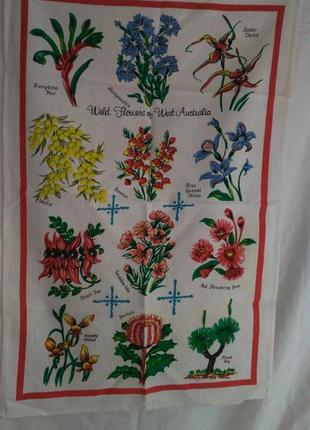 Красиве кухонне рушник