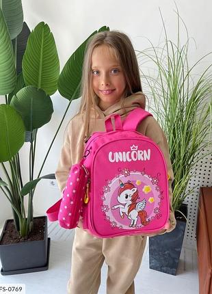 Рюкзак+пенал!