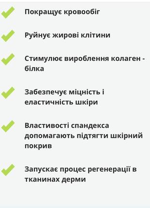 Маска бандаж для корекції особи і другого підборіддя.4 фото