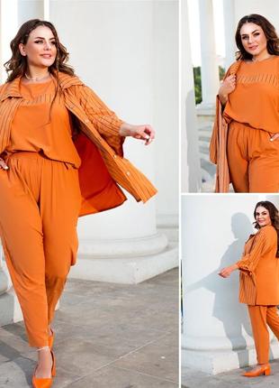 Костюм тройка