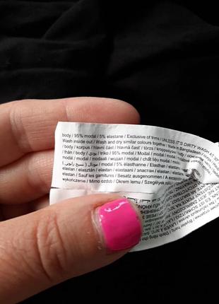Блуза 6