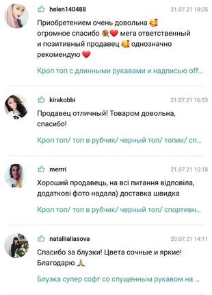 Кроп топ/ топ в рубчик/ черный топ/ спортивный топ/ трикотажный топ/ кроп топ 3 цвета5 фото